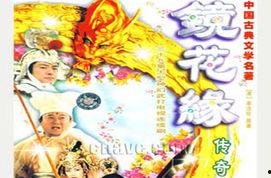 唐小山是什么电视剧,穿越时空的奇幻之旅