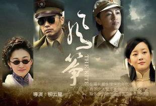 电视剧《风筝》,揭秘谍战风云中的信仰与牺牲