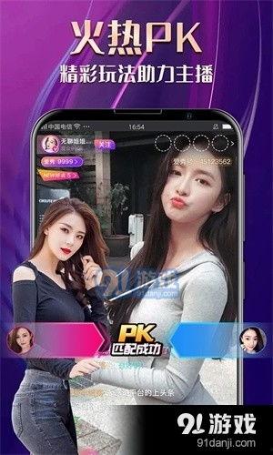 直播间在线观看91,91直播间在线观看人数突破91万