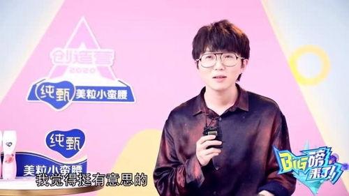 娱乐吃瓜喵毛不易刘宇宁,毛不易与刘宇宁的跨界火花